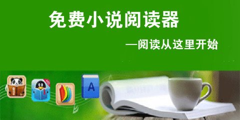 雅博体育手机下载